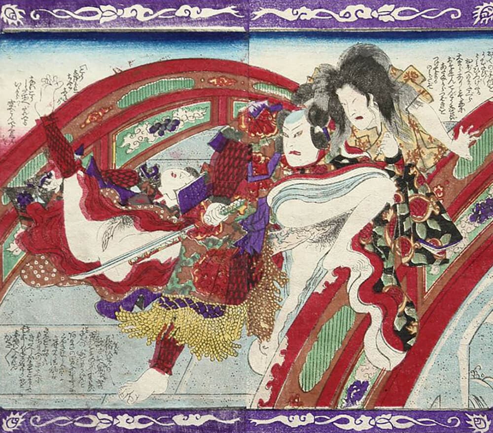 Samurai on a Bridge Battling a Ghost While Making Love to a Woman Perfume Bottle