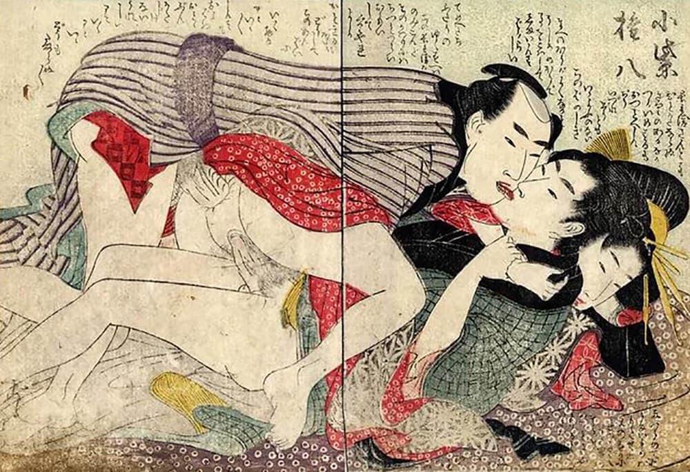 Michiyuki Koi No Futozao Perfume Bottle