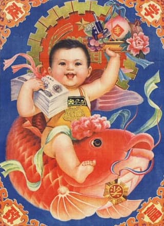 Lucky Money Perfume Bottle