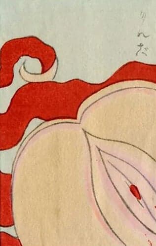 Apple Vulva Hair Gloss by Black Phoenix Alchemy Lab