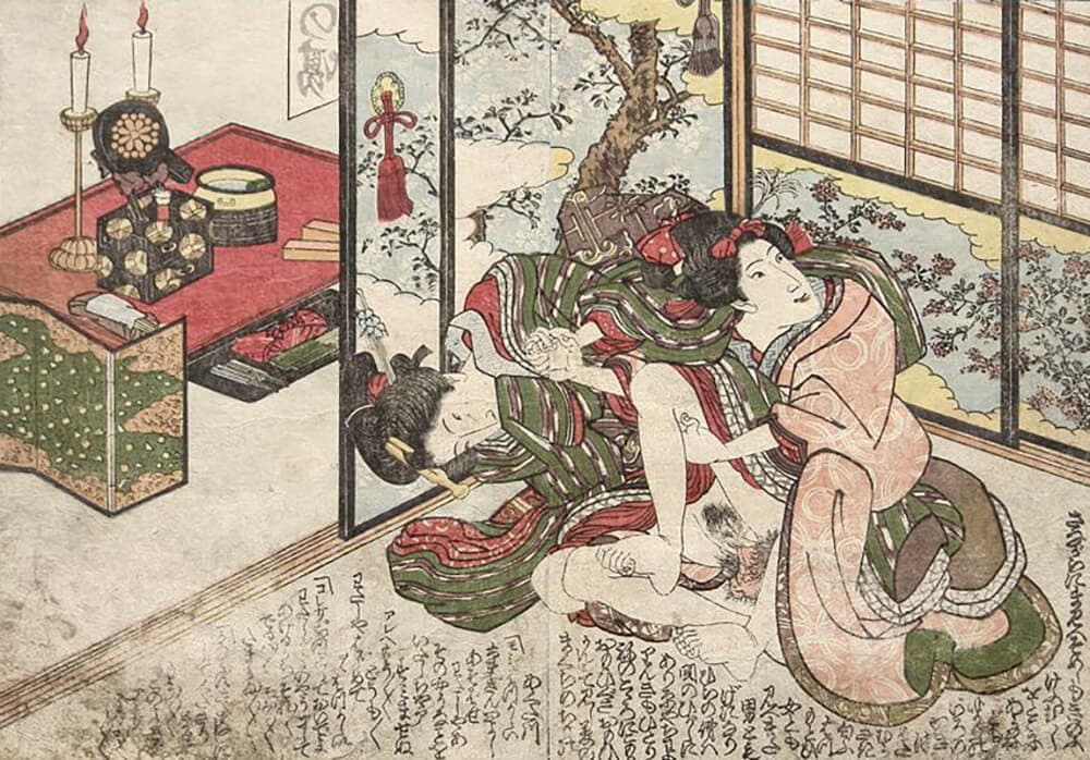 An Onnagata and His Lover Perfume Bottle