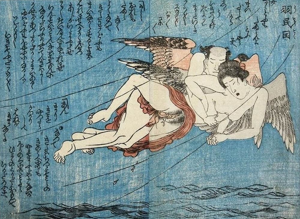 Celestial Beings Making Love Above the Sea Perfume Bottle