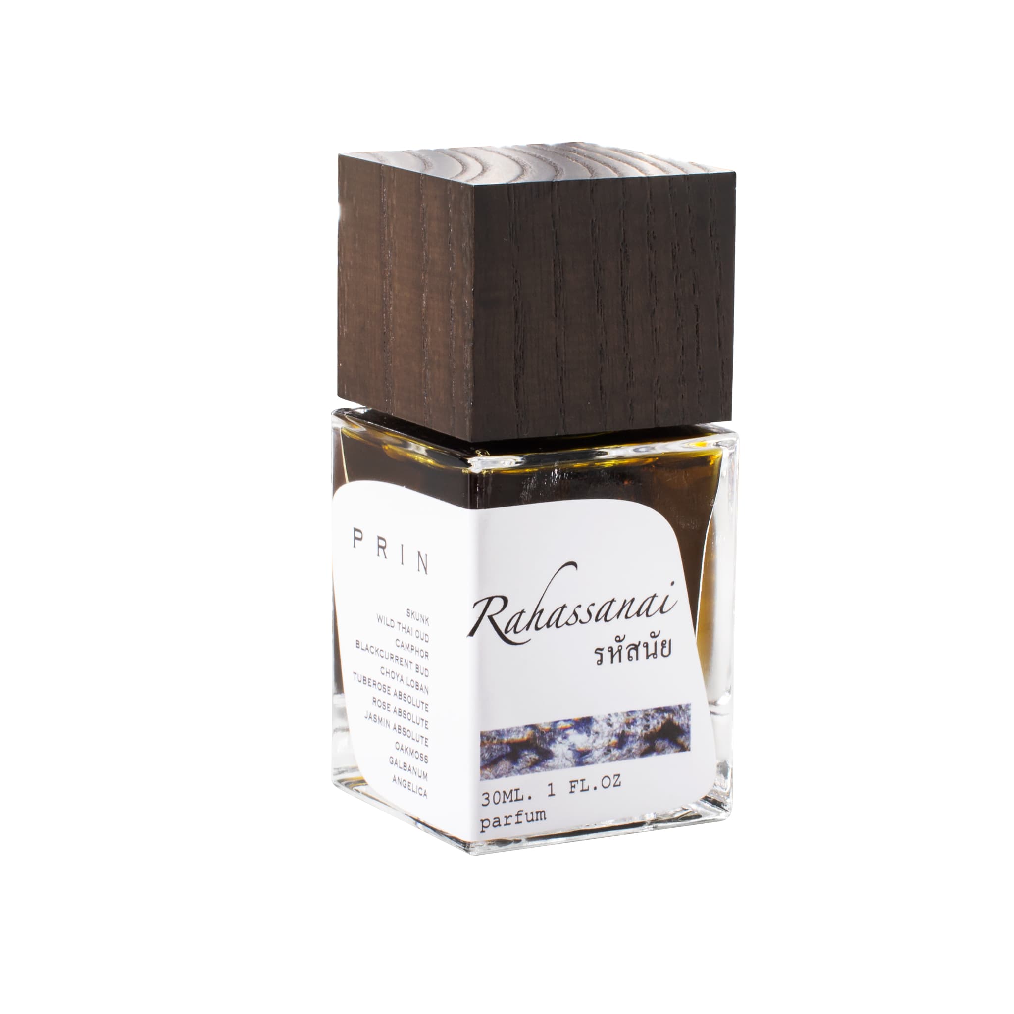 Rahassanai Perfume Bottle
