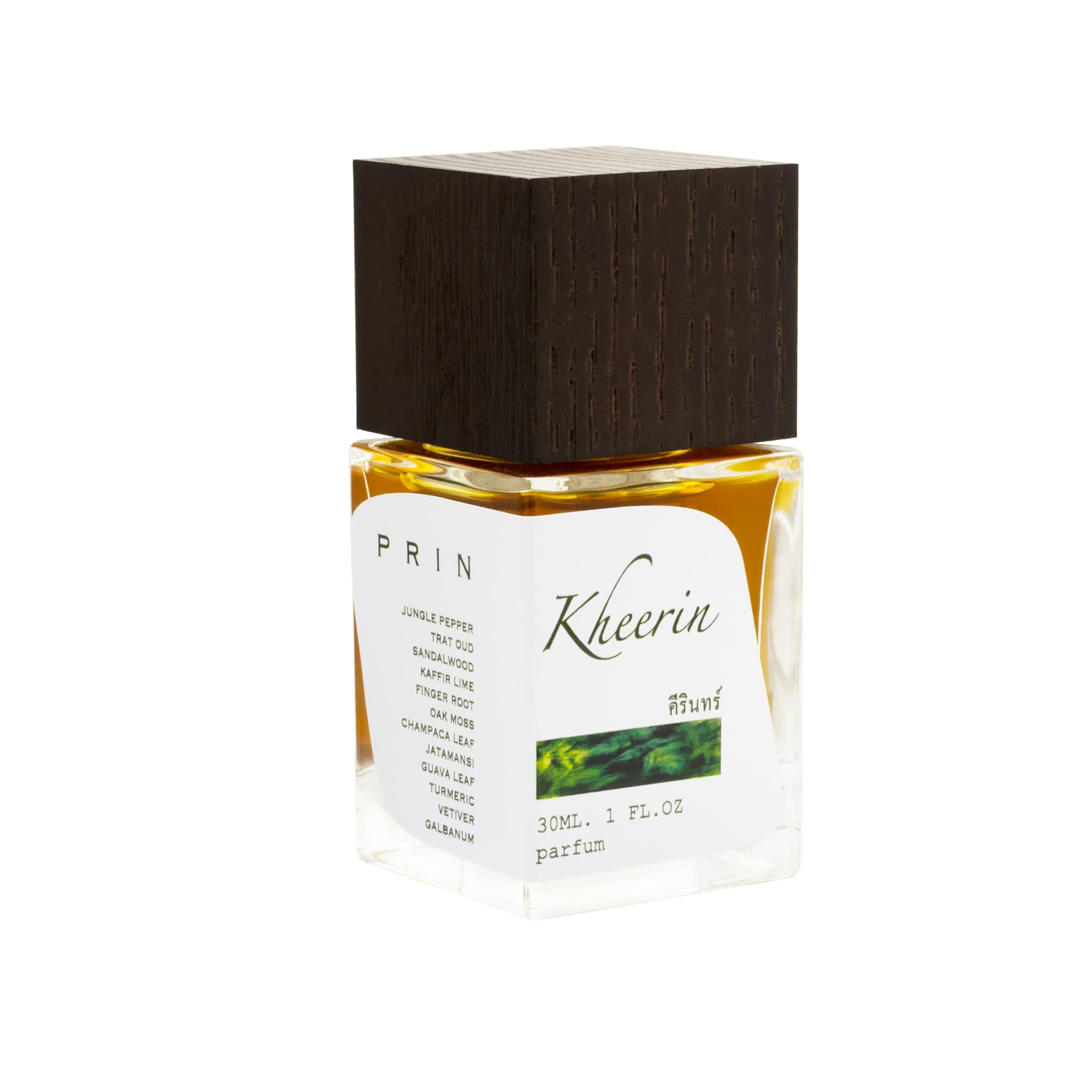 Kheerin Perfume Bottle