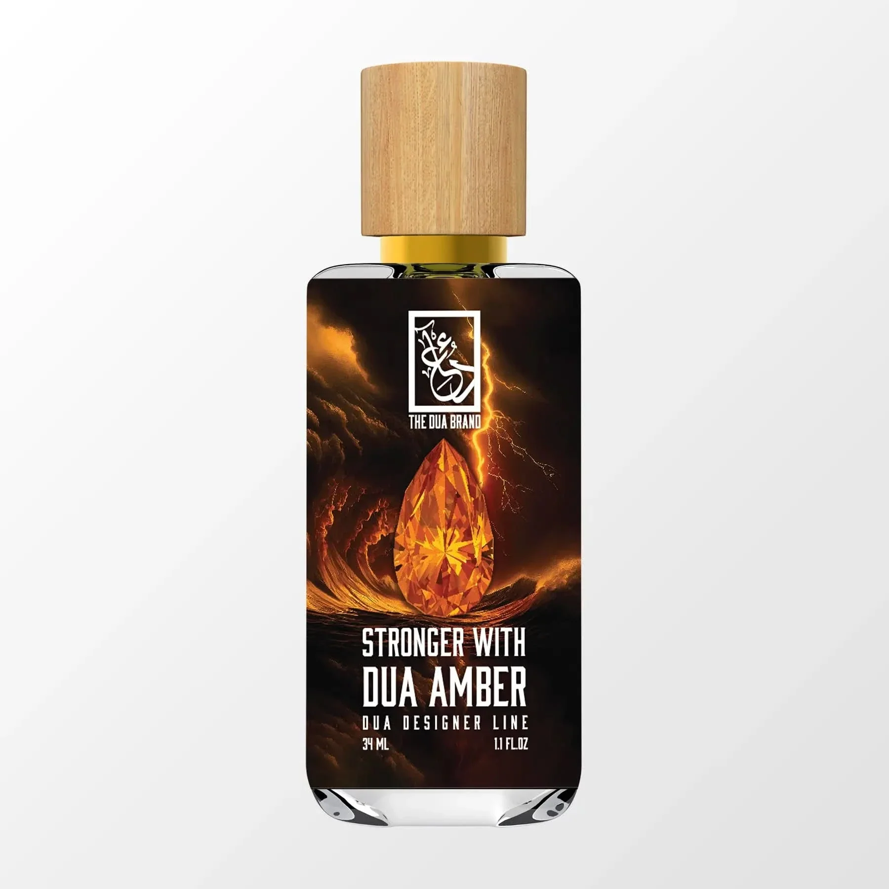 Stronger With Dua Amber Perfume Bottle